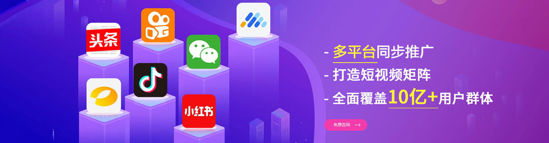 衡南小红书信息流